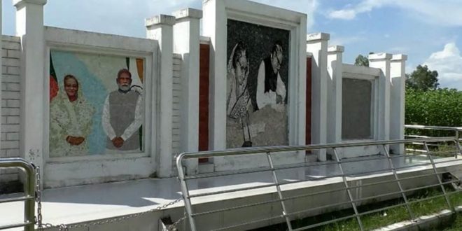 ছিটমহল বিনিময়ের