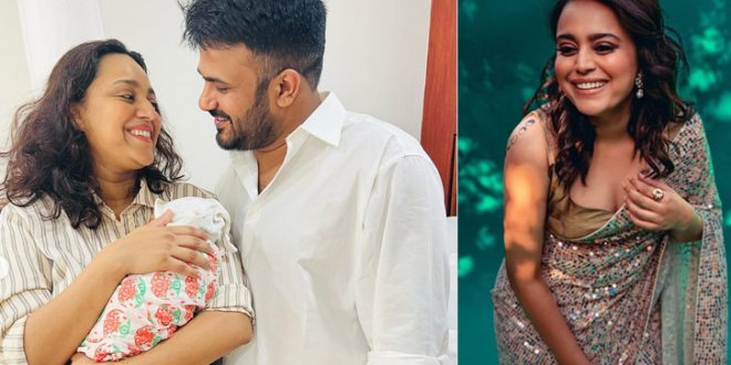 অভিনেত্রী