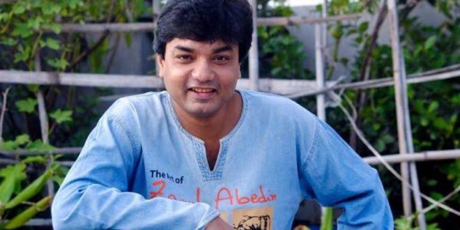 আগুন