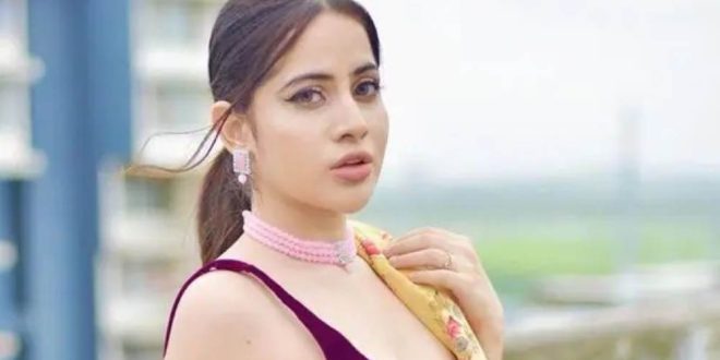 উরফি