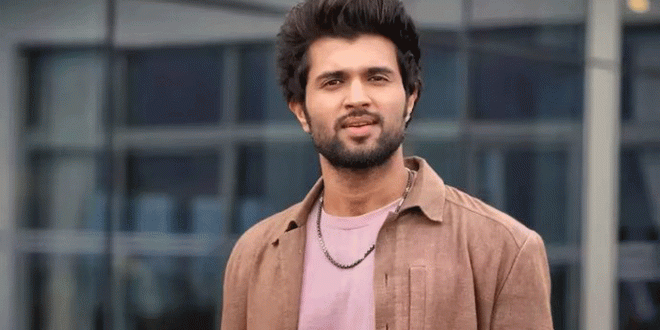 বিজয় দেবরকোন্ডা