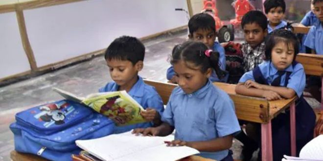 স্কুলে ঘুম