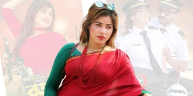 Nayka