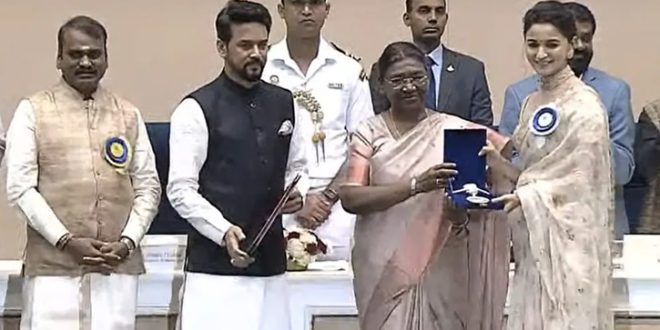 আলিয়া