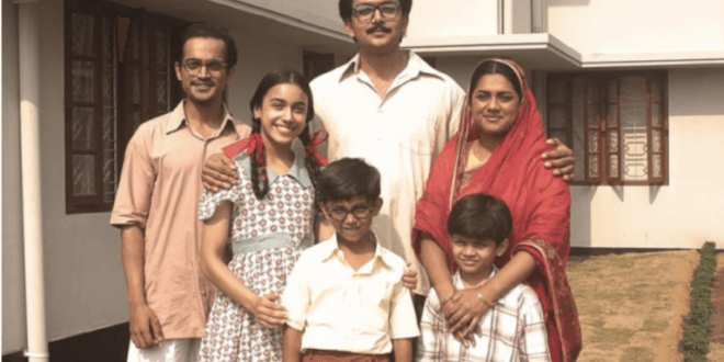 তিশা