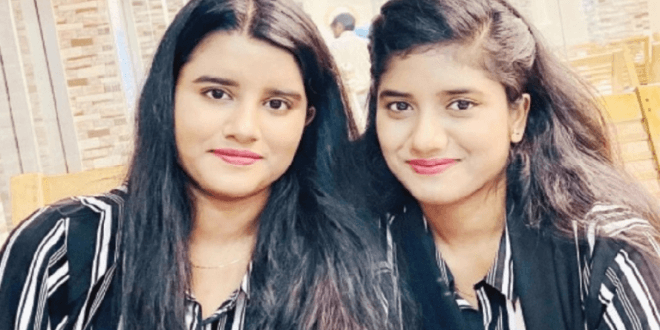 যমজ বোন