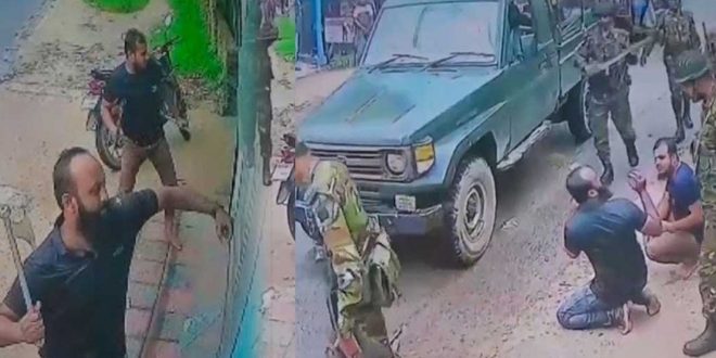 Army