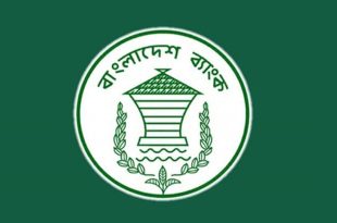 Bangladesh Bank