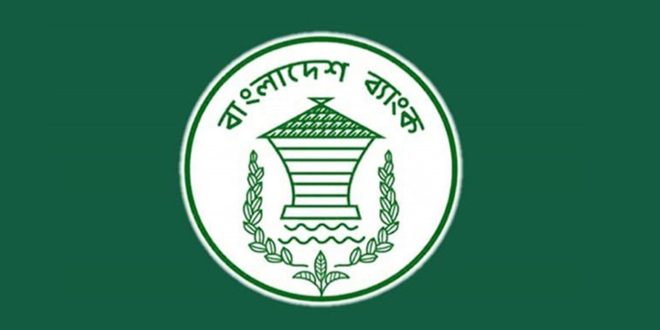 Bangladesh Bank