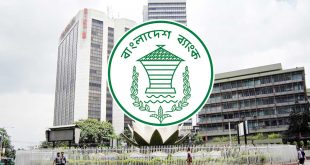 Bangladesh Bank