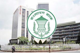 Bangladesh Bank