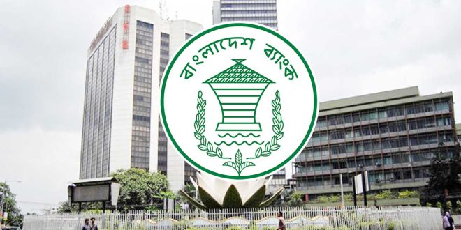 Bangladesh Bank