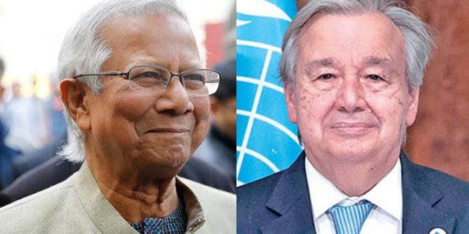 Dr Yunus