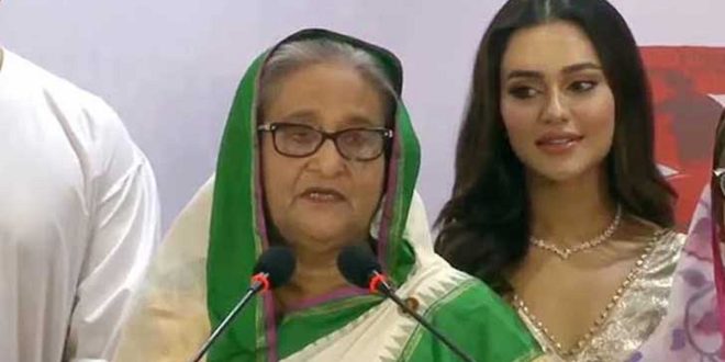 Hasina