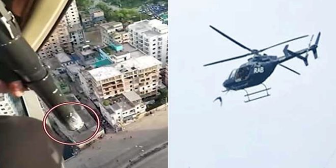 Helicopter