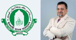 Islami Bank