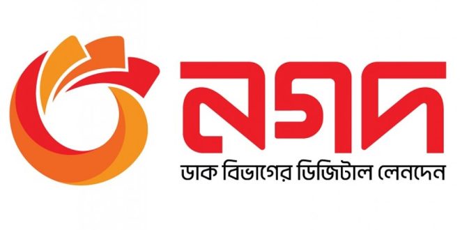 Nagad