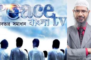 Peace-TV