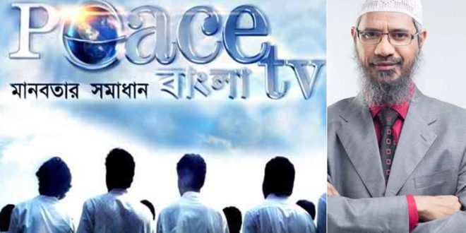Peace-TV