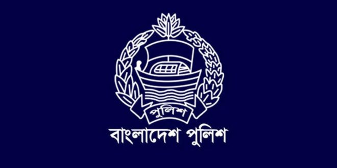 Police