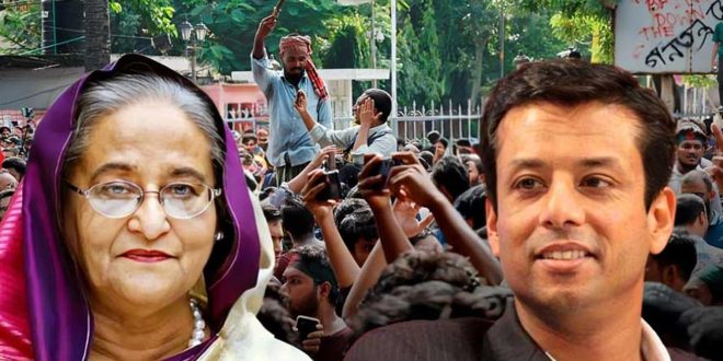 Sheikh Hasina