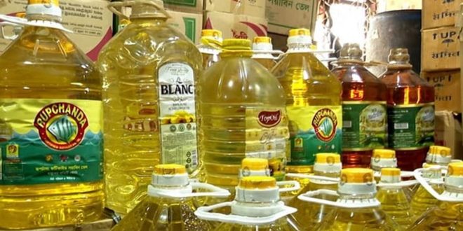 Soybean oil