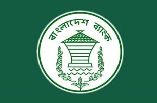 bangladesh bank