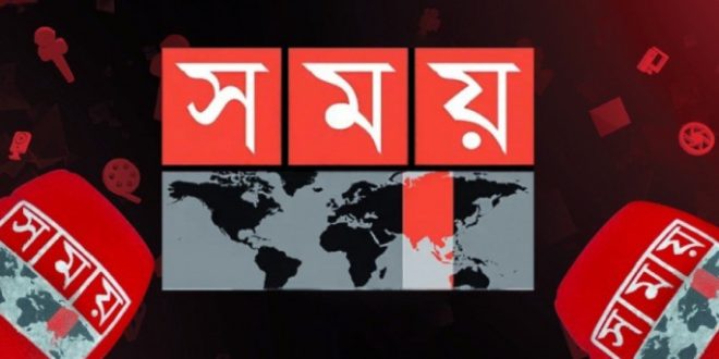 somoy-tv