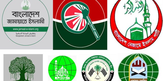 Islami Dol