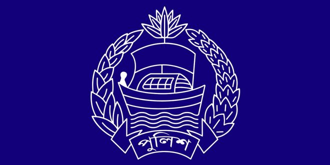 Police