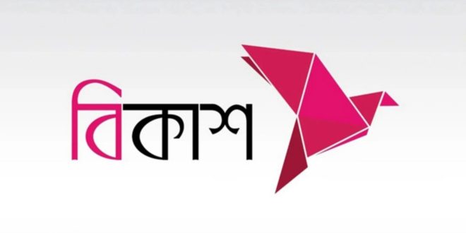 bKash