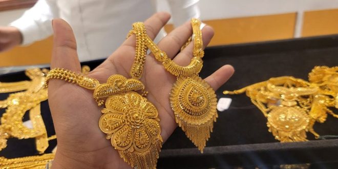 Gold