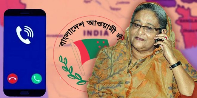 Hasina