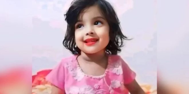 Muntaha