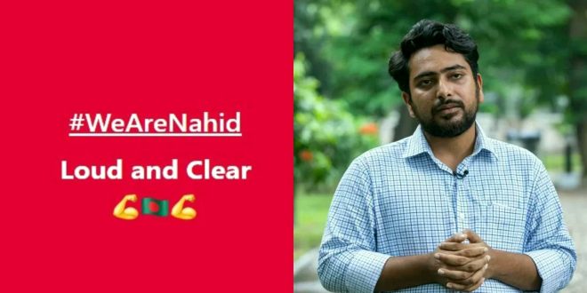 Nahid