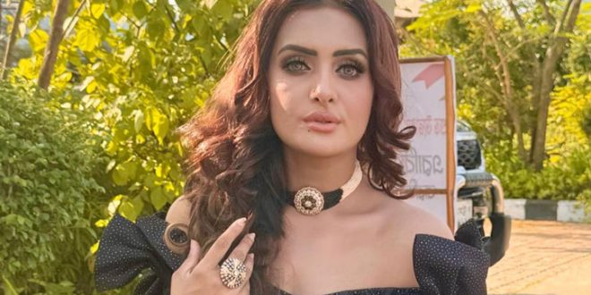 rubina