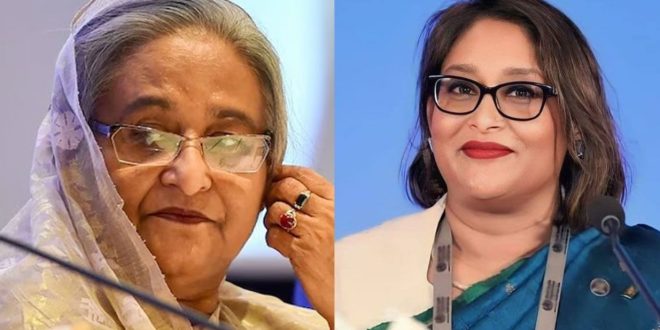 Hasina