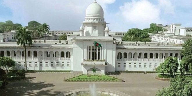 High Court