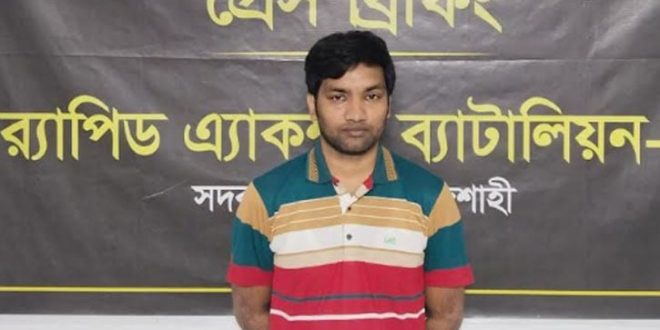 Rajshahi