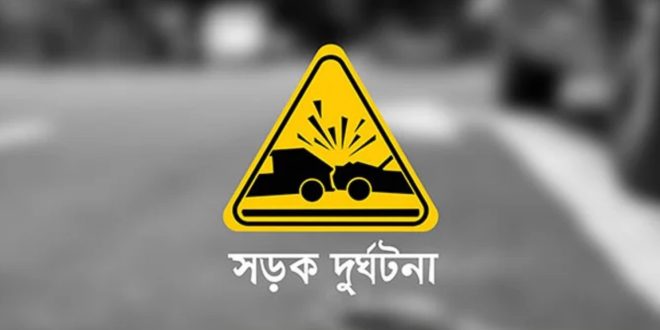Road