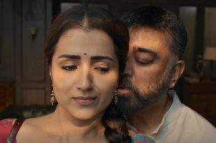 trisha-kamal
