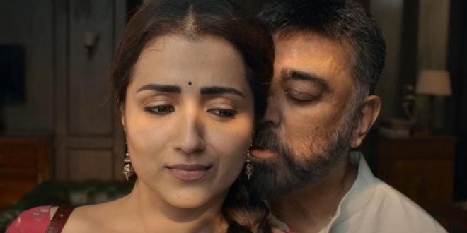 trisha-kamal