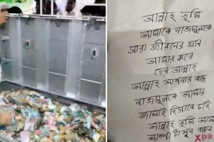 আল্লাহ নাজমুল