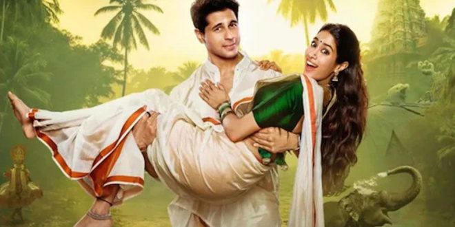পরম সুন্দরী