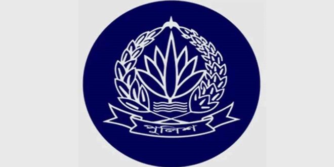Police