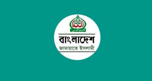 Bangladesh Jamaat-e-Islami