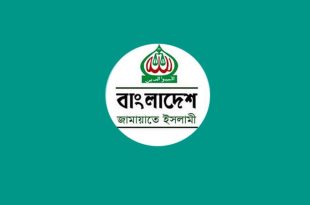 Bangladesh Jamaat-e-Islami