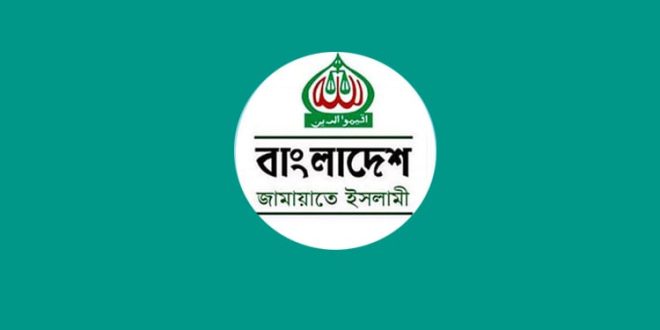 Bangladesh Jamaat-e-Islami